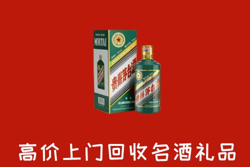 宁明县回收五星茅台酒